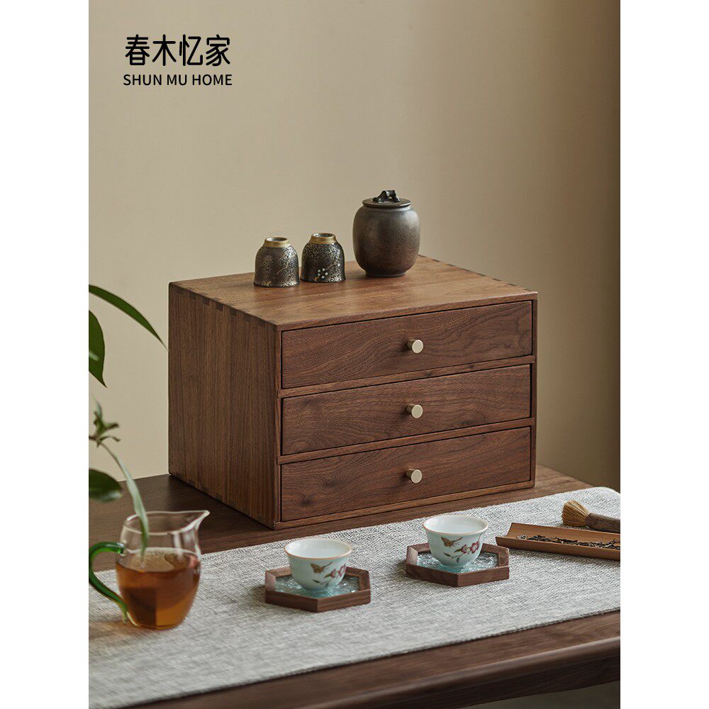 黑胡桃木收纳多层抽屉式家用桌面储物柜日式收纳盒实木茶室茶饼盒