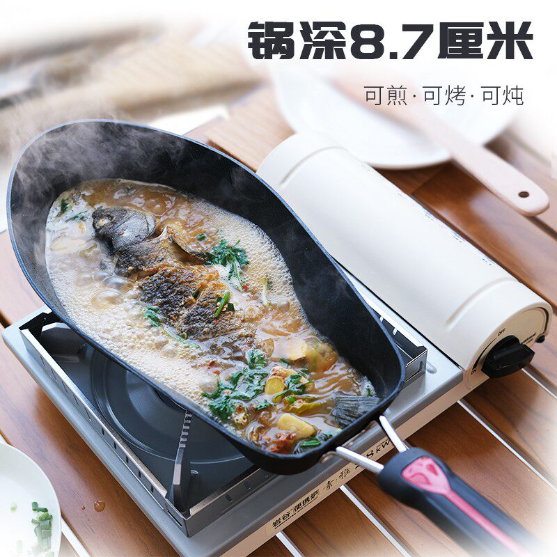 面大师3d煎鱼锅烤鱼专用锅鱼形铁板烧盘家用多功能烤鱼新款长方形