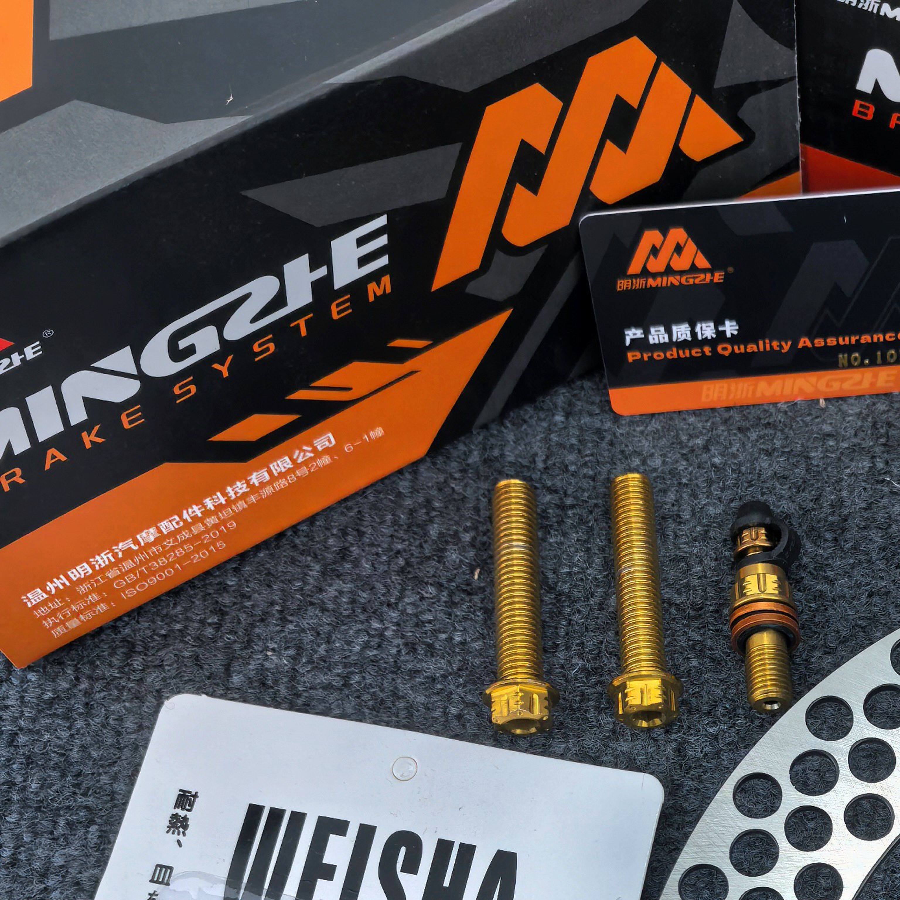 正品明浙M21街道版M395cmax前轮大辐射卡钳直上碟煞套装九号配件