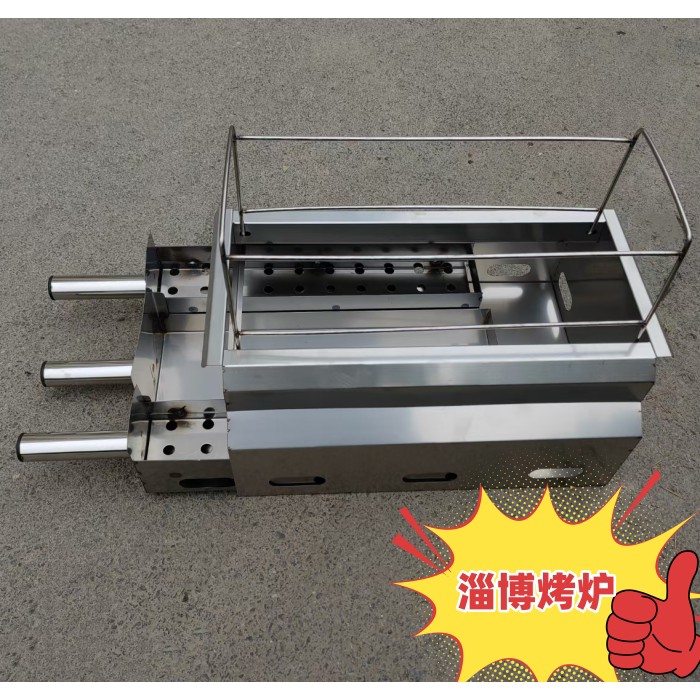 烧烤店自助烤炉桌面烤架木炭加厚不锈钢无烟温串自助家庭用户外