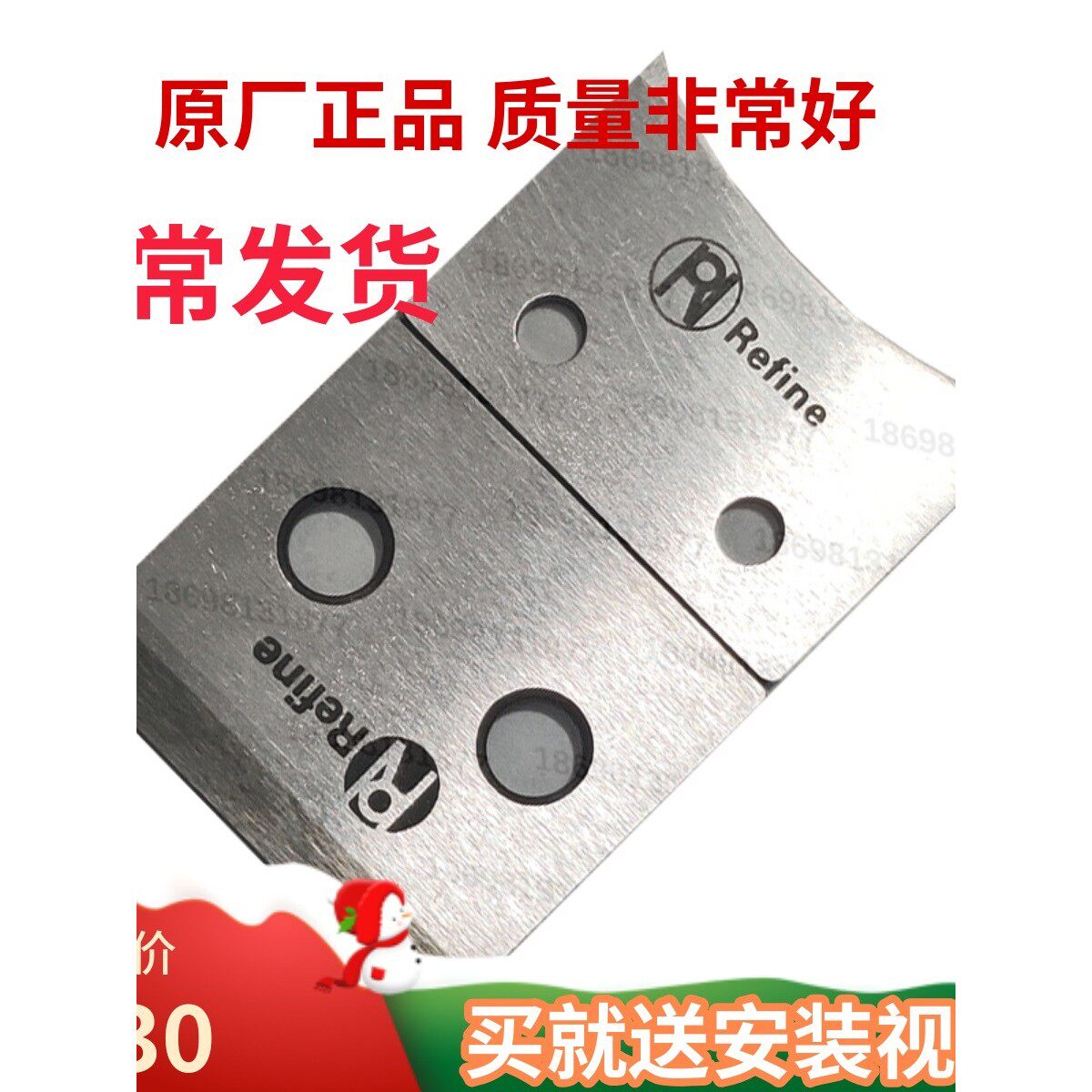 青工GK35-6A全自动封包机刀片剪刀上下刀356004天蓬缝包机切刀