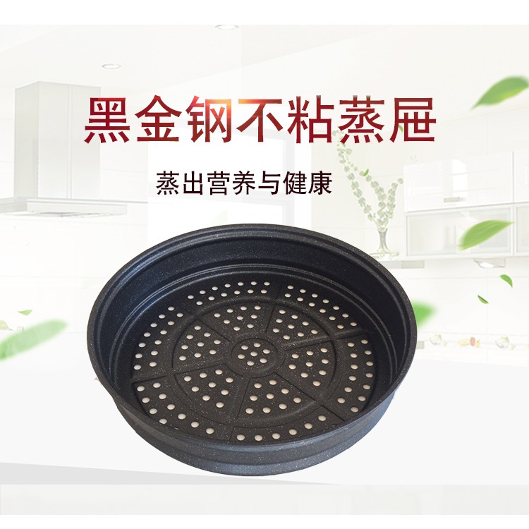 加厚蒸笼不粘蒸格蒸锅自由组合多层蒸屉家用圆形蒸馒头蒸架