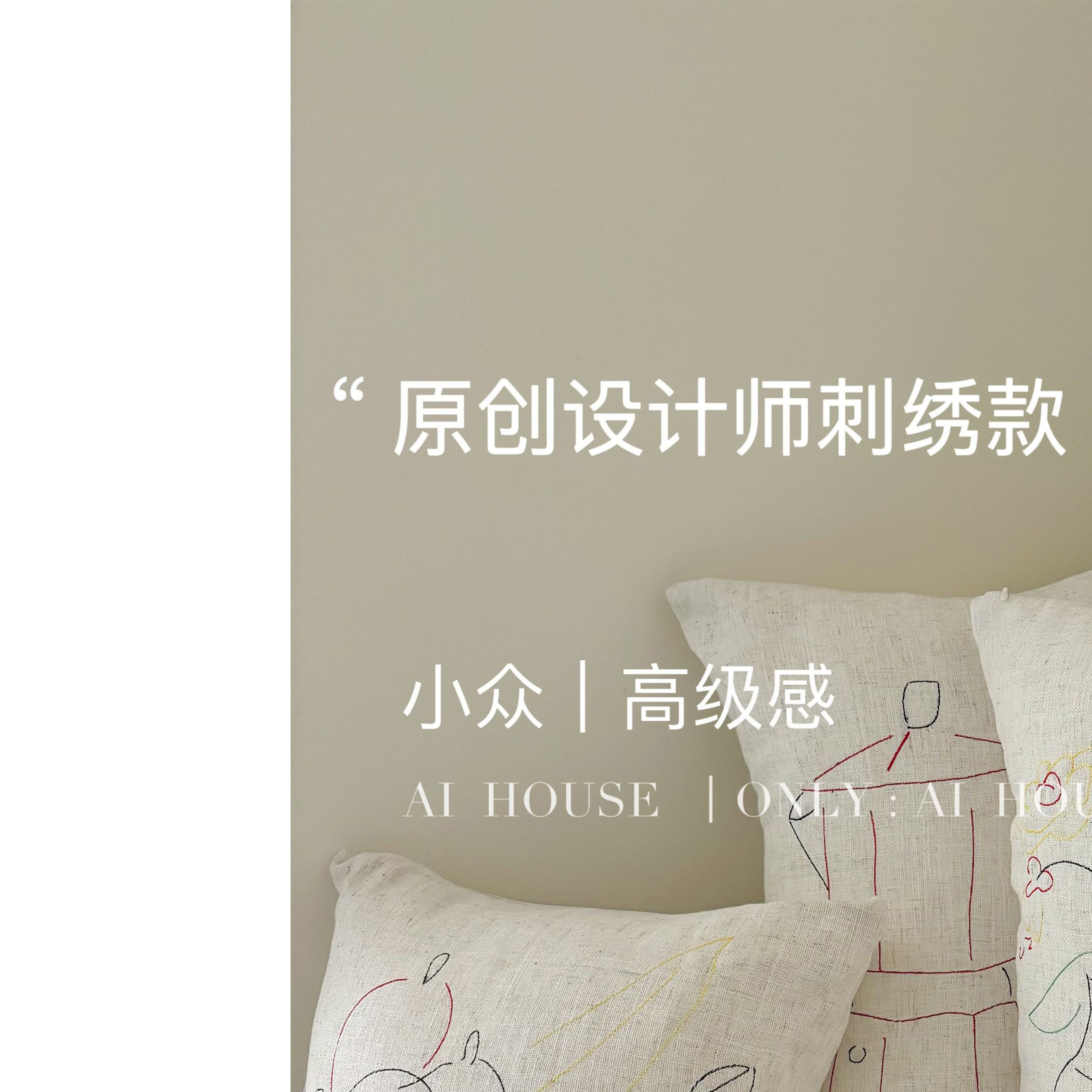南法亚麻手工小猫刺绣抱枕套法式原创设计高级沙发牀头靠枕套靠垫