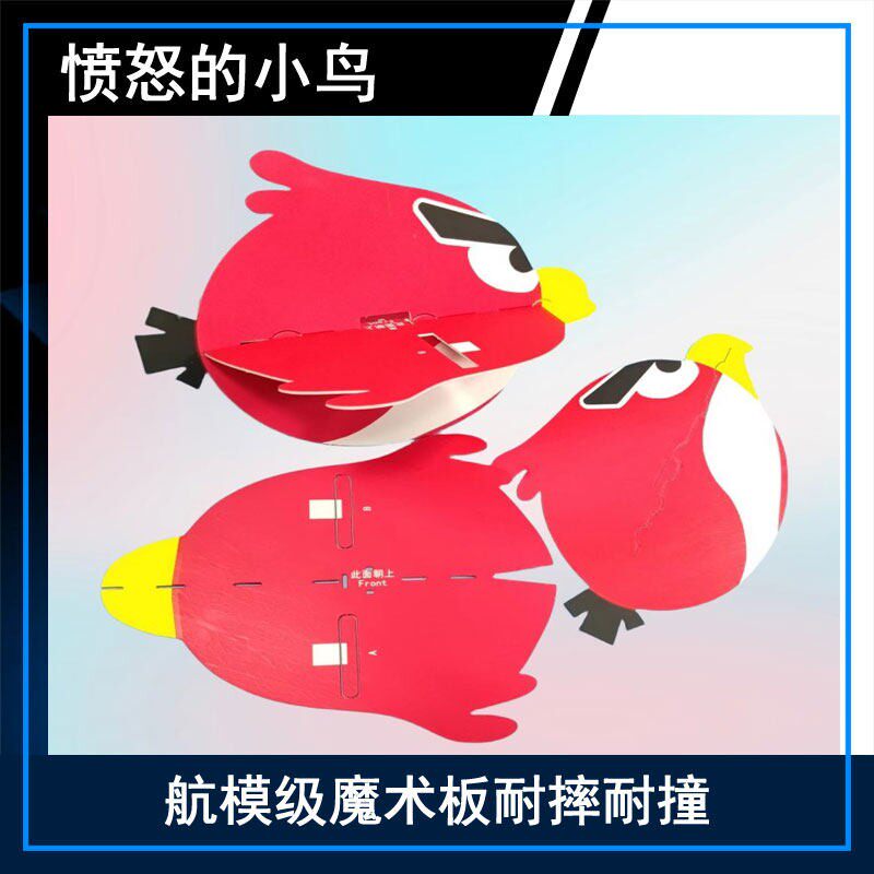儿童遥控飞机航模抗摔抗撞魔术板固定翼滑翔电动泡沫飞机户外玩具