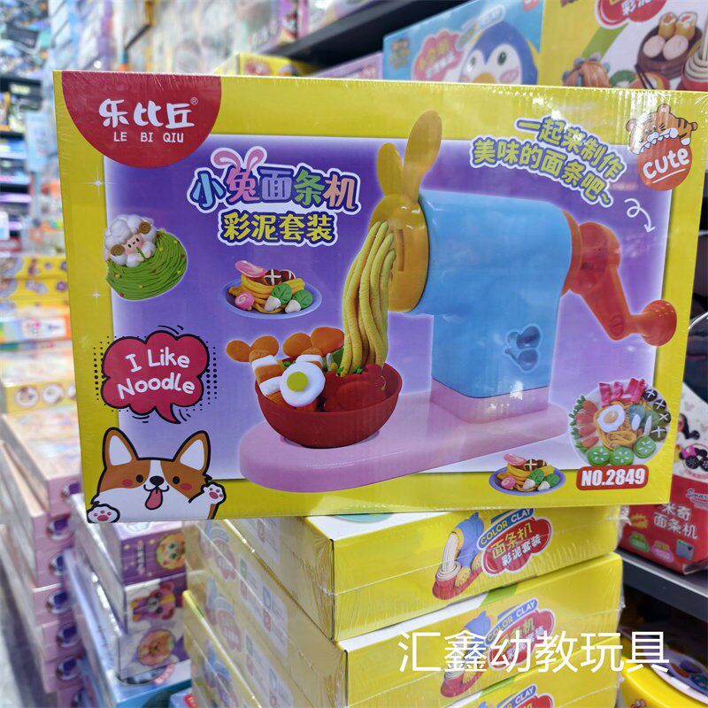 儿童超轻土彩泥超软泥土手工DIY玩具幼儿园机构礼品礼盒彩女孩3