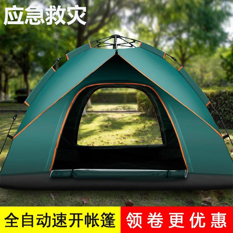 德国速开帐篷3-4人全自动户外双人防水加厚野外露营用品