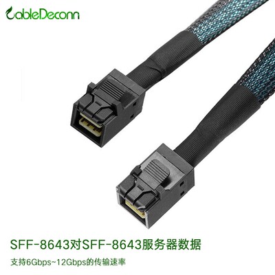 全新内置Mini sas High Density HD SFF-8643对SFF8643连接线1米