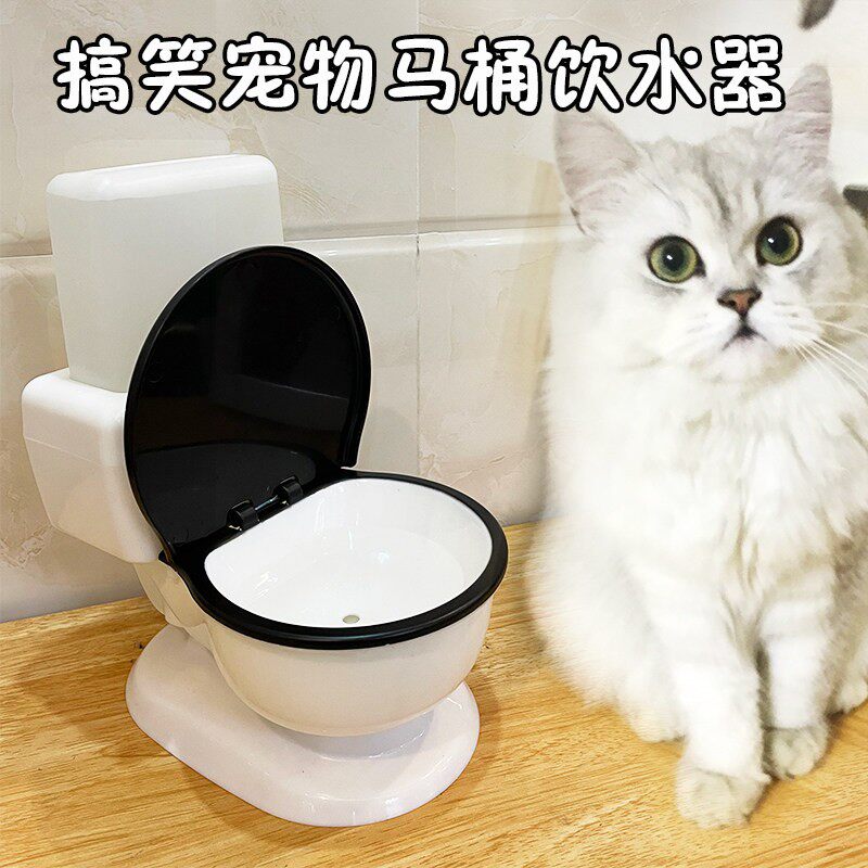 宠物猫咪马桶饮水机饮水器小狗狗泰迪自动流动不插电喝水神器迷你