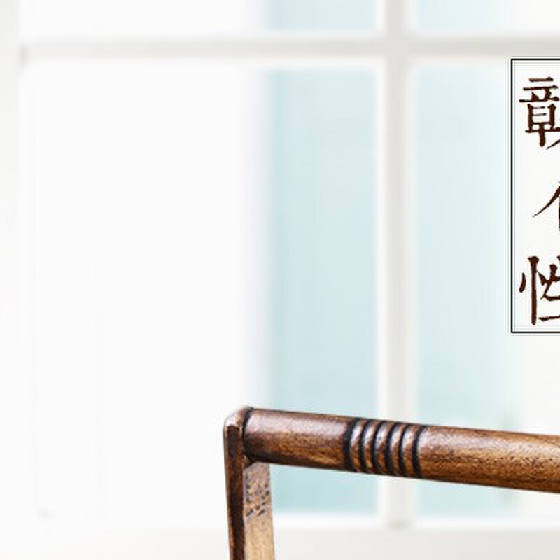 印象泰 泰国进口水果盘木创意复古提手果篮托盘东南亚泰式装饰品