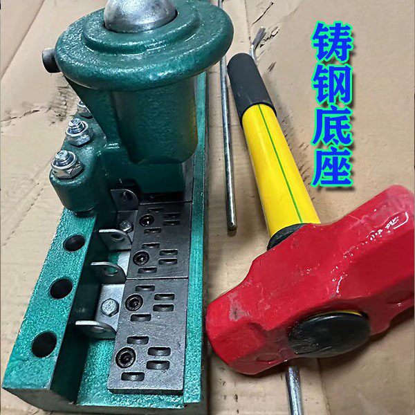 输送带皮带扣钉扣机V6扣安装工具输送带接头机压扣模具砸扣机器