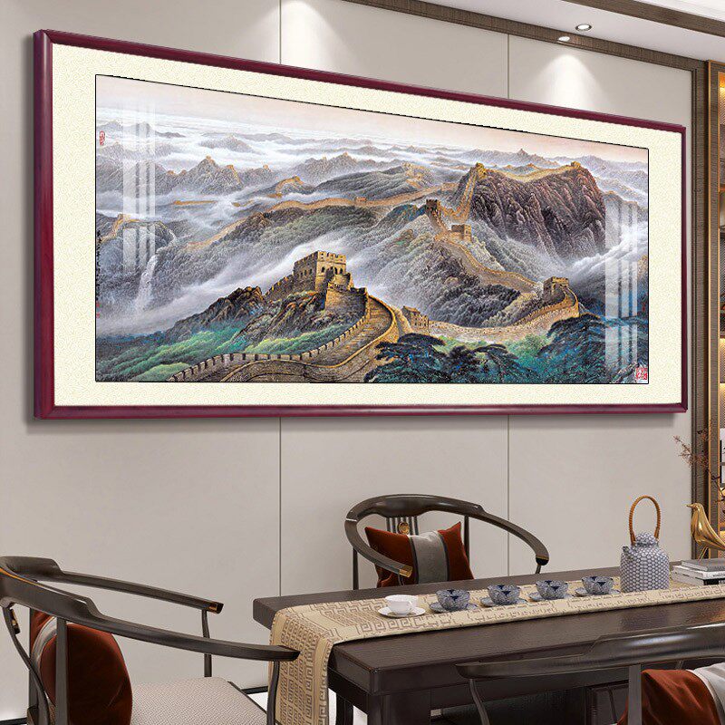 山水画办公室万里长城画靠山图挂画客厅沙发背景墙装饰画壁画国画
