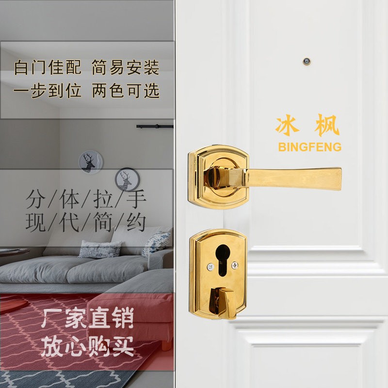 冰枫防盗门把手 黑色金色两件式门拉手锌合金大门锁家用锁具装甲