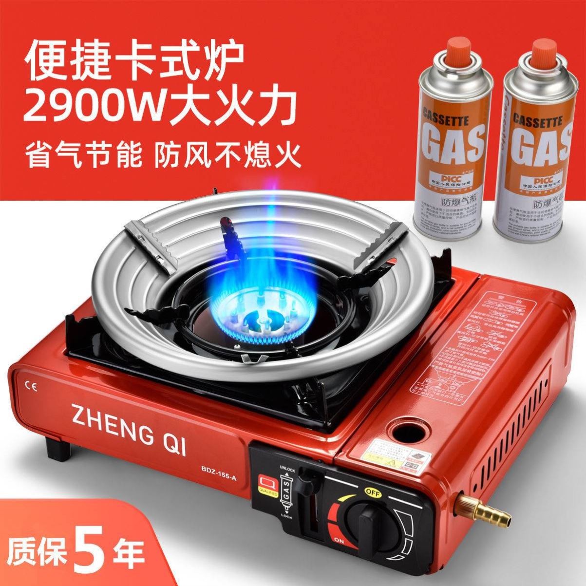 可携式商用卡式炉户外两用小火锅炉具丁烷瓦斯罐瓦斯炉燃气烧烤炉