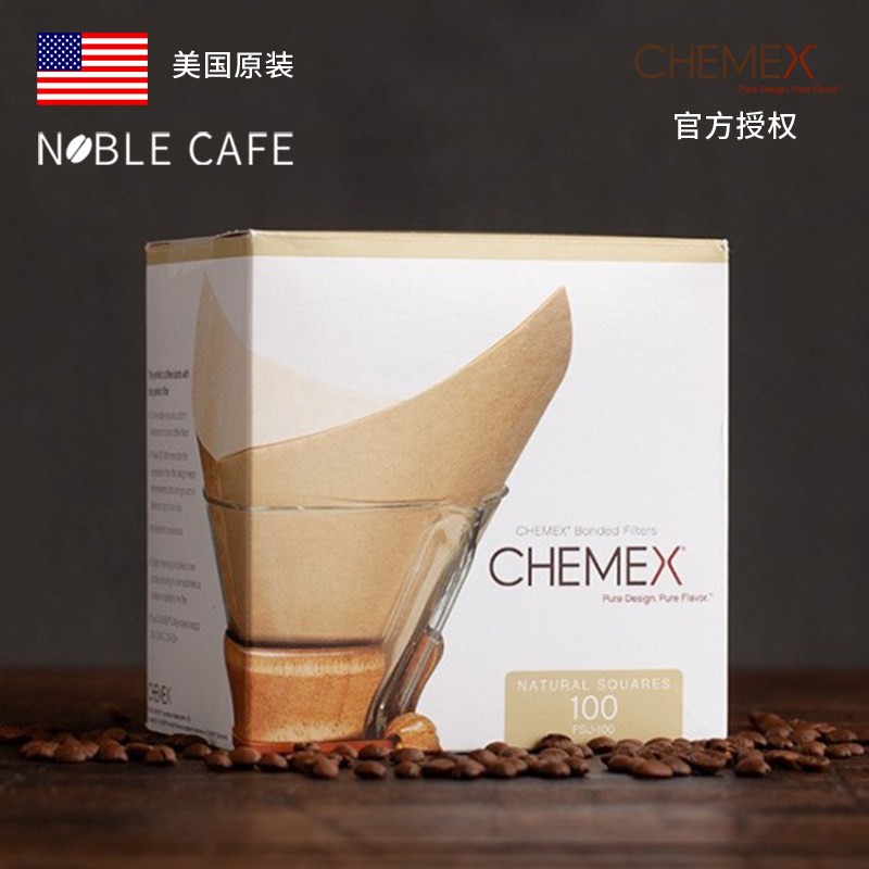 美国原装进口Chemex手冲咖啡壶专用滤纸100张 1-3杯份4-6人份
