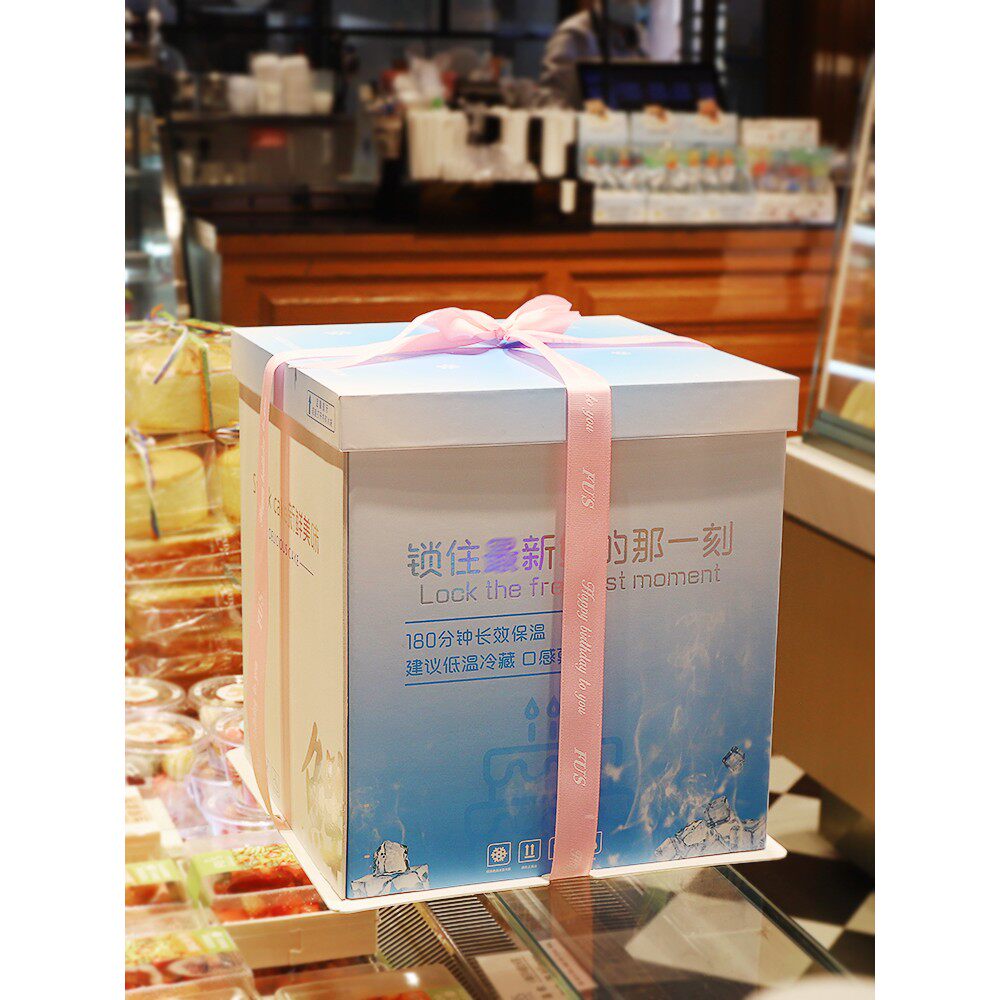 保温蛋糕盒6寸8寸10寸冰淇淋蛋糕包装盒子加高加厚冷藏保鲜
