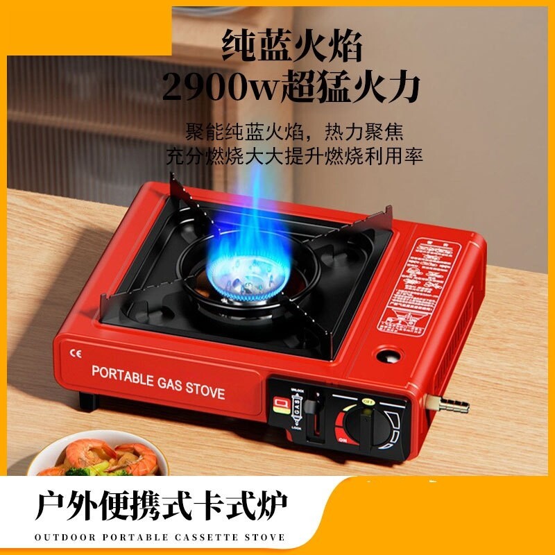 炉具燃气罐大火力用的出游卡式炉炉子车用迷你炉野营炉烤肉随身罐