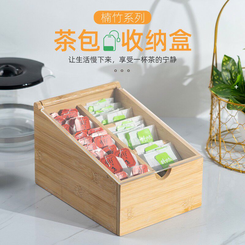 果纳茶包收纳盒糖包奶包咖啡条收纳盒奶茶店吧台置物架楠竹款商用