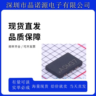 SIT9102AI-243N33E200.0000 SMD7050-6P  200MHZ LVDS 预编程晶振