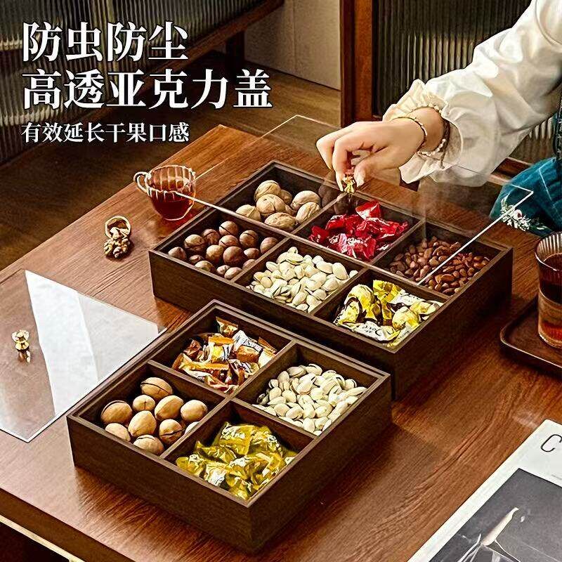 果盘2026年新款客厅茶几家用轻奢高档坚果瓜子乾果高端实木零食盘