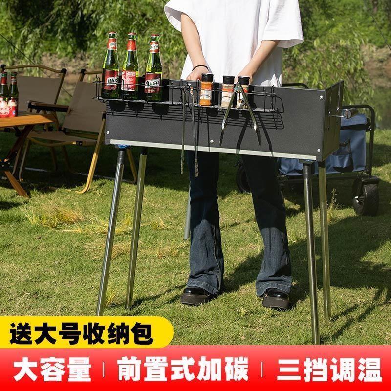 烧烤炉户外家用碳烤炉大号全套不锈钢烧烤架子家庭聚会5-15人烤炉