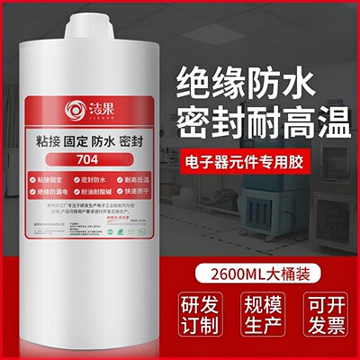 2.6L矽胶2600毫升704矽橡胶大桶密封胶防水绝缘胶大支2600ml胶水