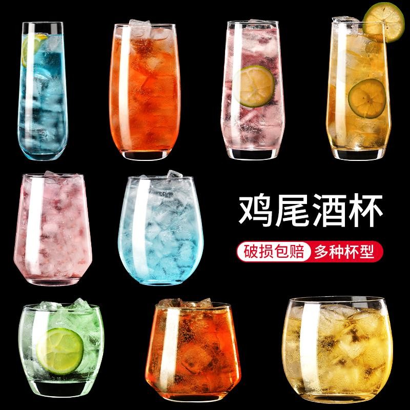 酒吧调酒杯套装莫吉托mojito鸡尾酒杯商用玻璃果汁饮料杯海波杯