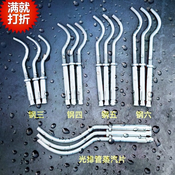家用暖气片挂钩支架膨胀单钩散热器挂件钢二光排管散热器支架挂墙