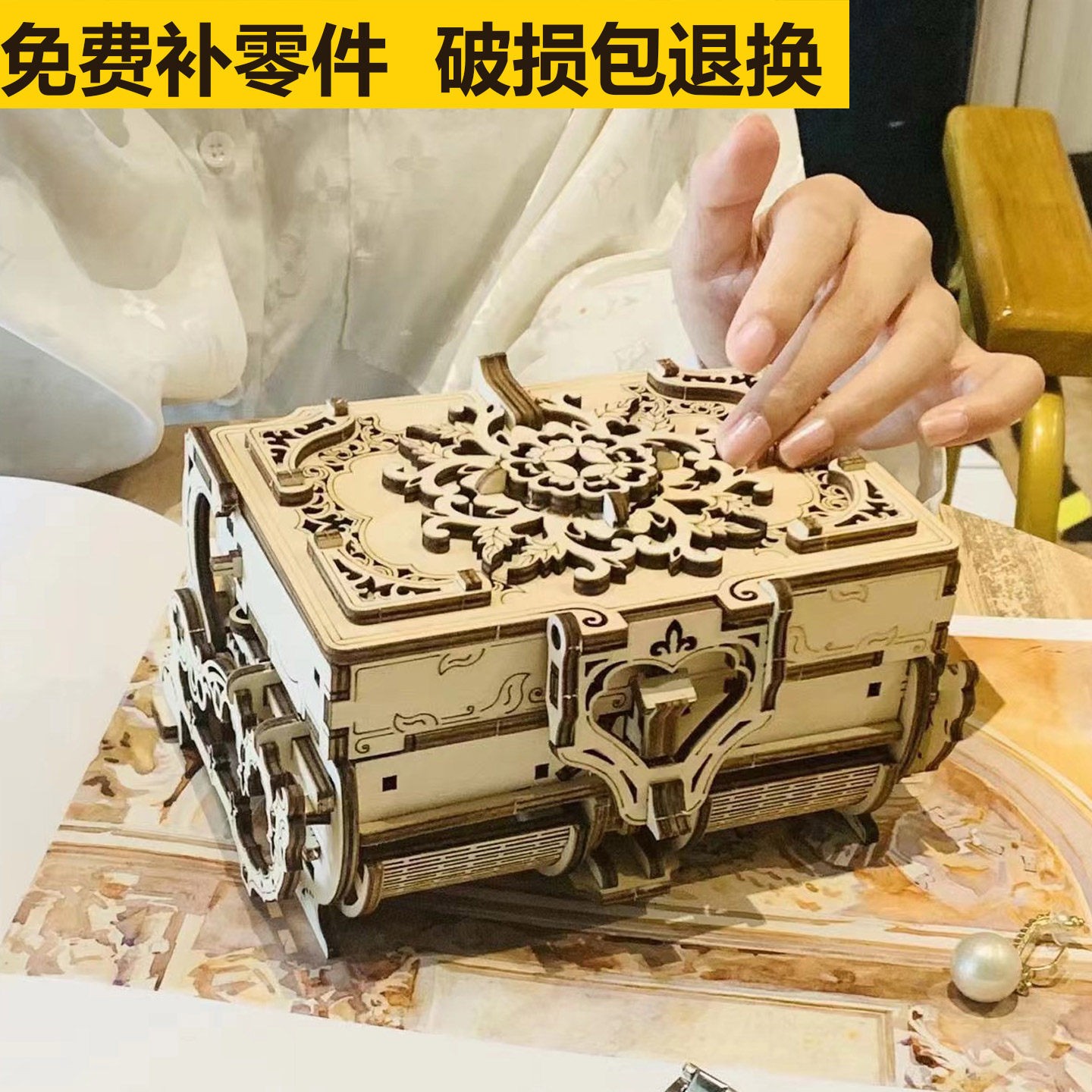 手工拼装3D木质机械DIY卯榫八音首饰盒拼图男女友节日礼物送女友