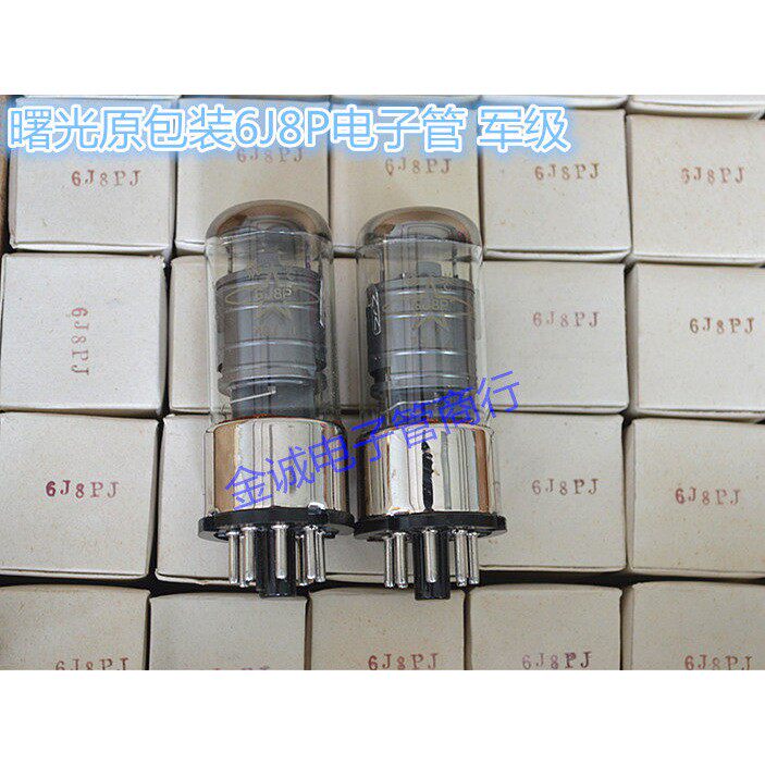 全新曙光6J8P真空管 J级 代换6SJ7 6米8C真空管
