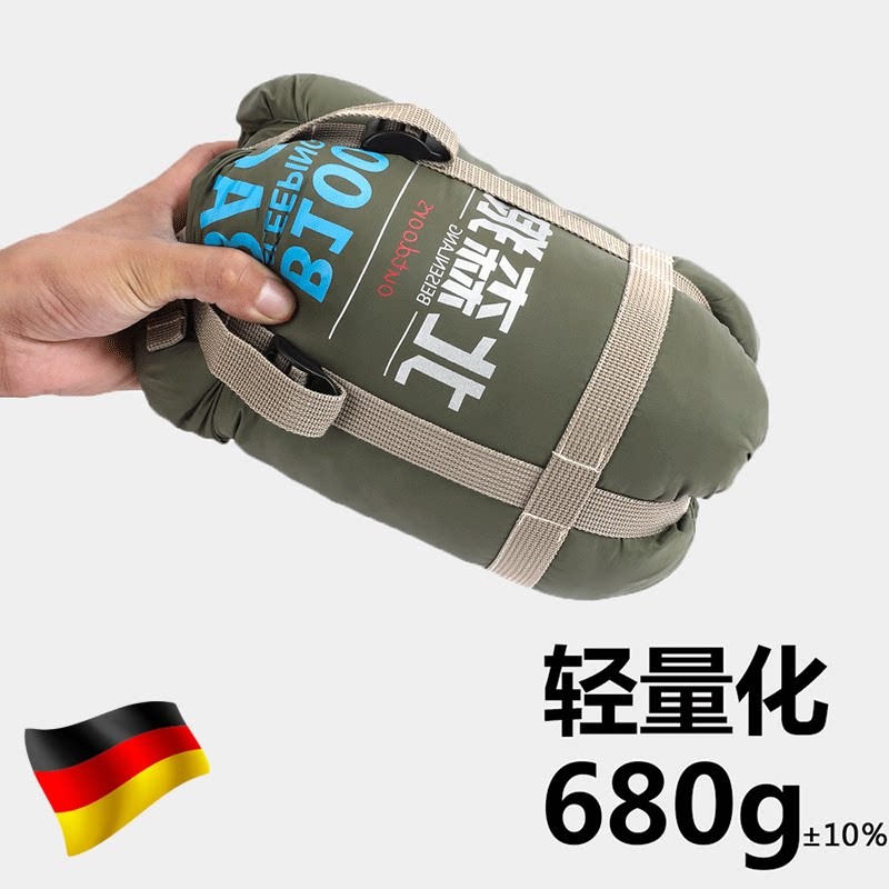 德国睡袋户外轻量化成人露营秋冬薄款帐篷被子四季款可携式超轻隔