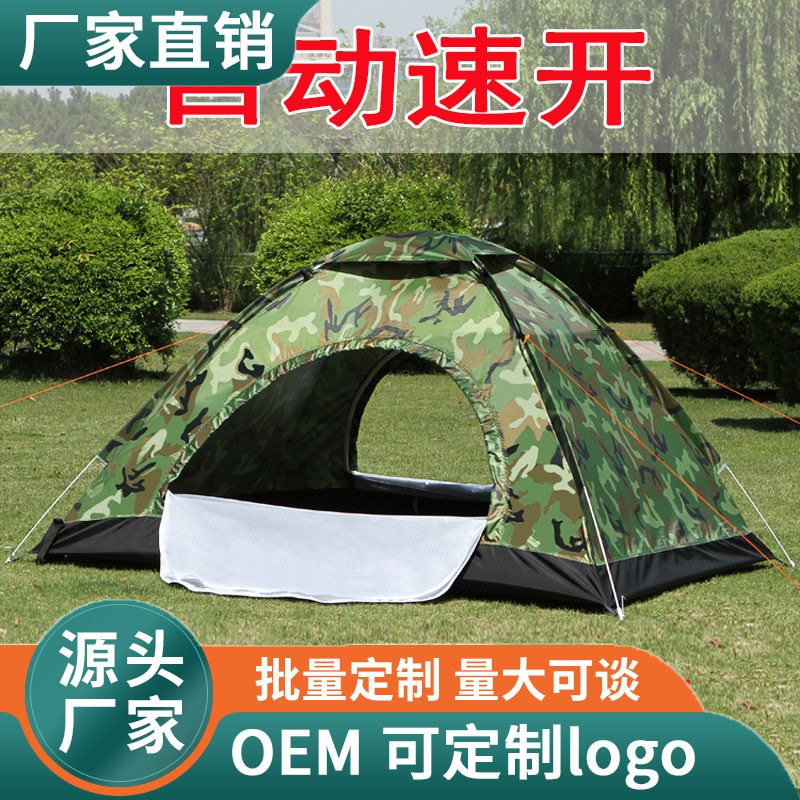 单双帐篷户外3-4人手动单层防暴雨加厚双人2单人露营野营野外账蓬