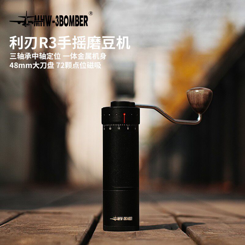 MHW-3BOMBER轰炸机利刃R3 外调手摇磨豆机手磨咖啡豆研磨咖啡机