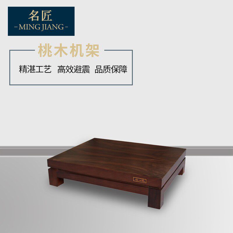 名匠音响架子机架设备柜专业音响音箱功放机柜支架落地胆机单一