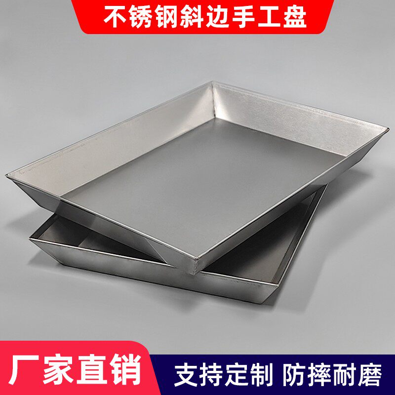 不锈钢托盘长方形平底盘熟食盘卤菜糕点盘子炸货斜边展示盘