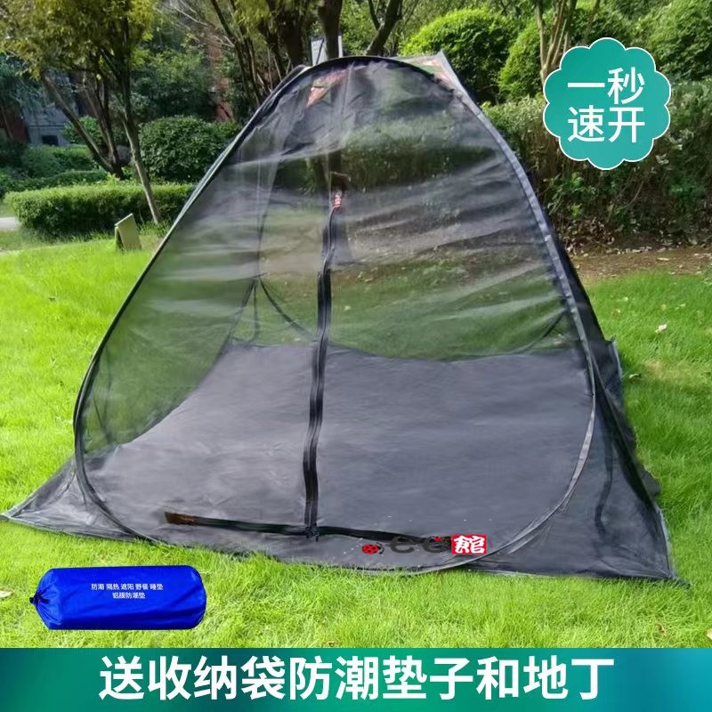 户外露营蚊帐帐篷防蚊虫网纱草地透气速开三角帐篷钓鱼全自动蚊帐