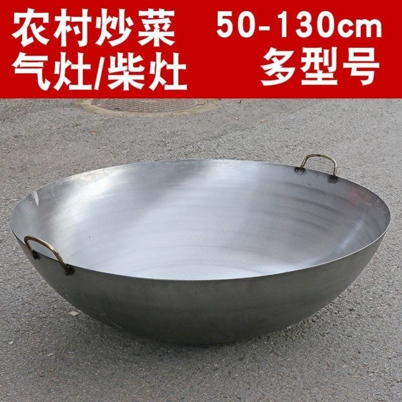 双耳大铁锅特大号铁锅柴火锅柴火汗蒸加深做豆腐厨房适用竈台中式