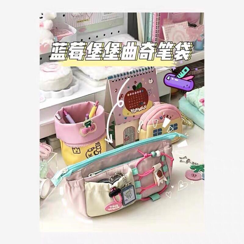 高颜值蓝莓堡堡曲奇笔袋女生小学初中生大容量多功能可爱卡通ins