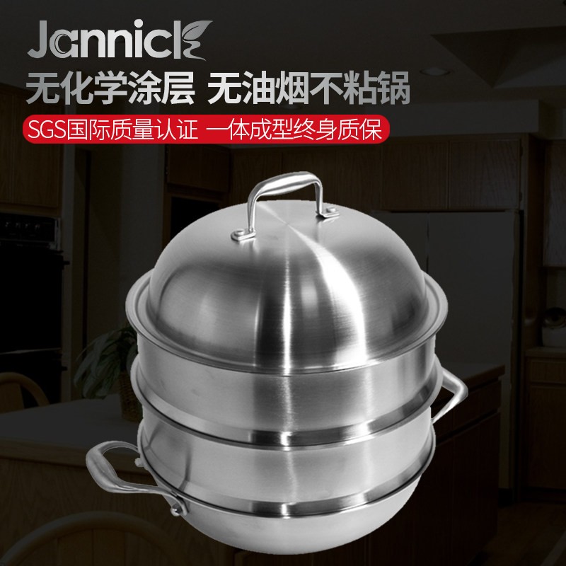 德国316不锈钢2层蒸锅加厚家用电磁炉燃气通用厨房锅具32cm