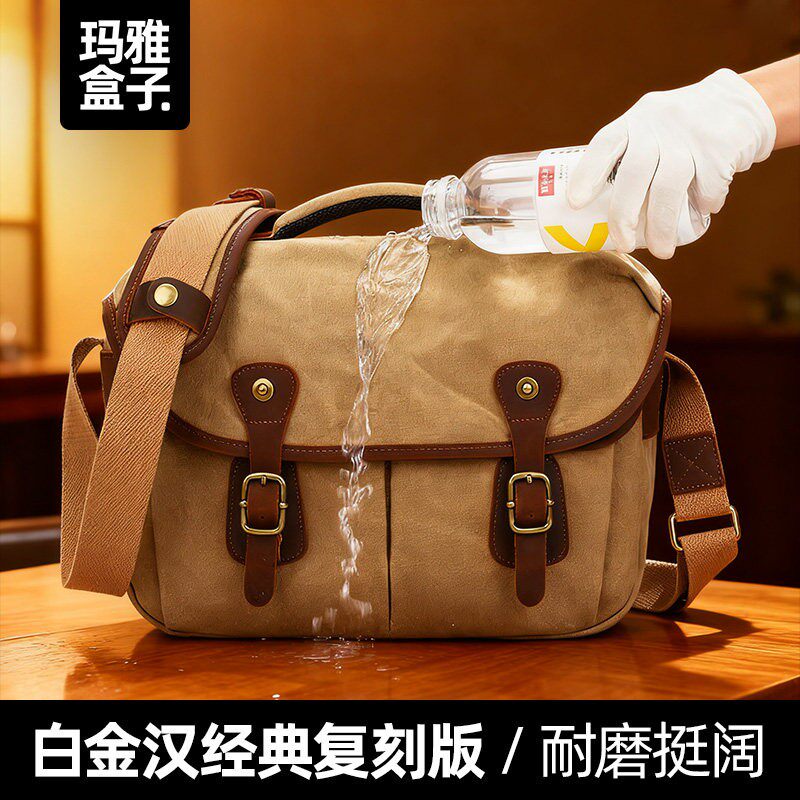 白金汉版复古帆布摄影包单肩斜挎单眼相机包户外防水防震单眼包