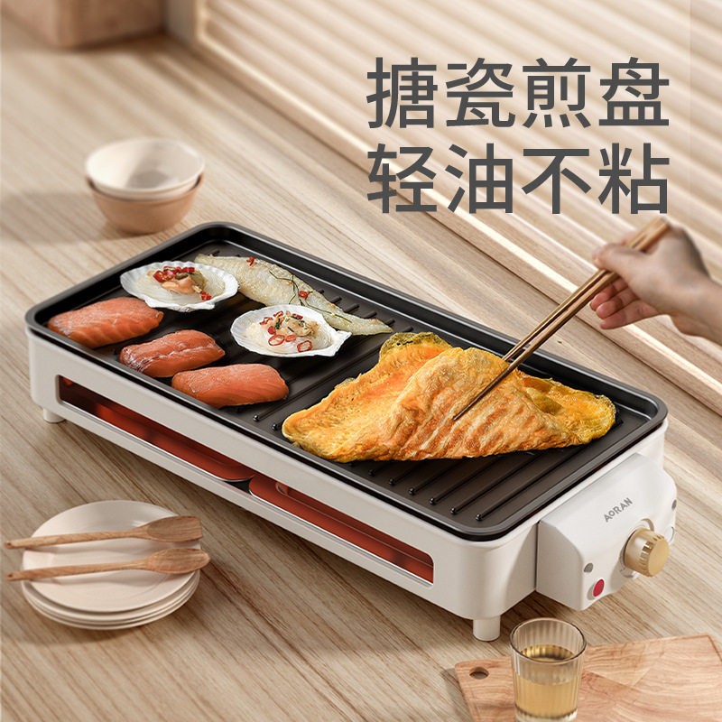 electric barbecue电烤炉无烟室内电烤盘烤肉炉Barbecue grill