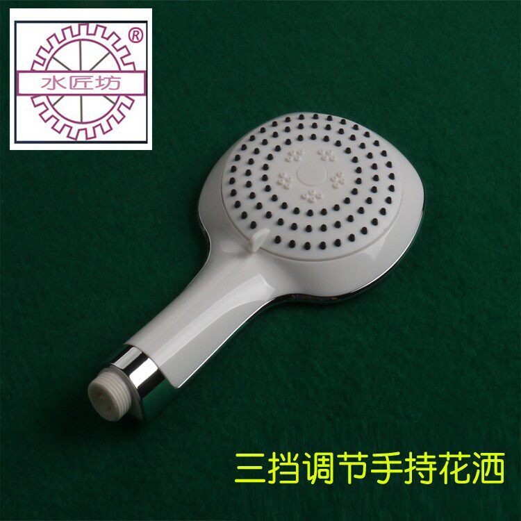 ABS塑料三档花洒喷头白色手持多功能洗澡家用淋浴花洒莲蓬头粗水