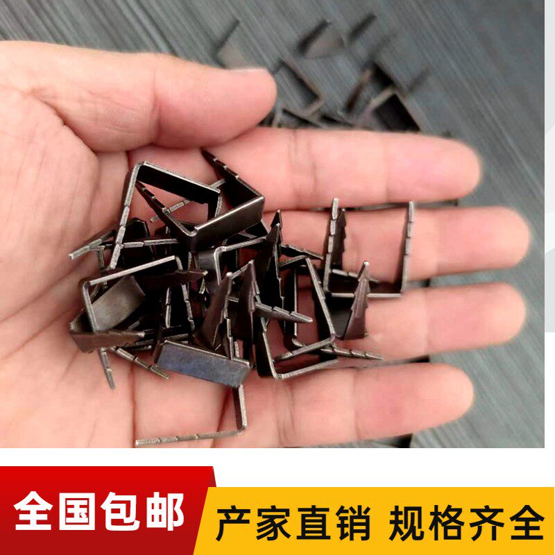 直销鞋厂高强度二抓钉鞋用四爪钉固定钉鞋跟角钉修鞋钉二脚钉丁