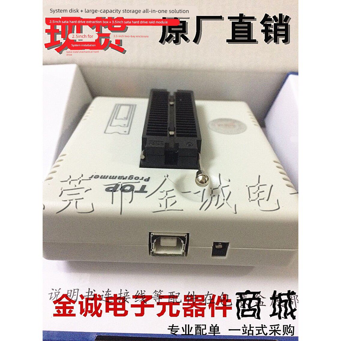 全新编程器 TOP2013 烧录器 烧写器 长兴晶工 送PLCC44座一个