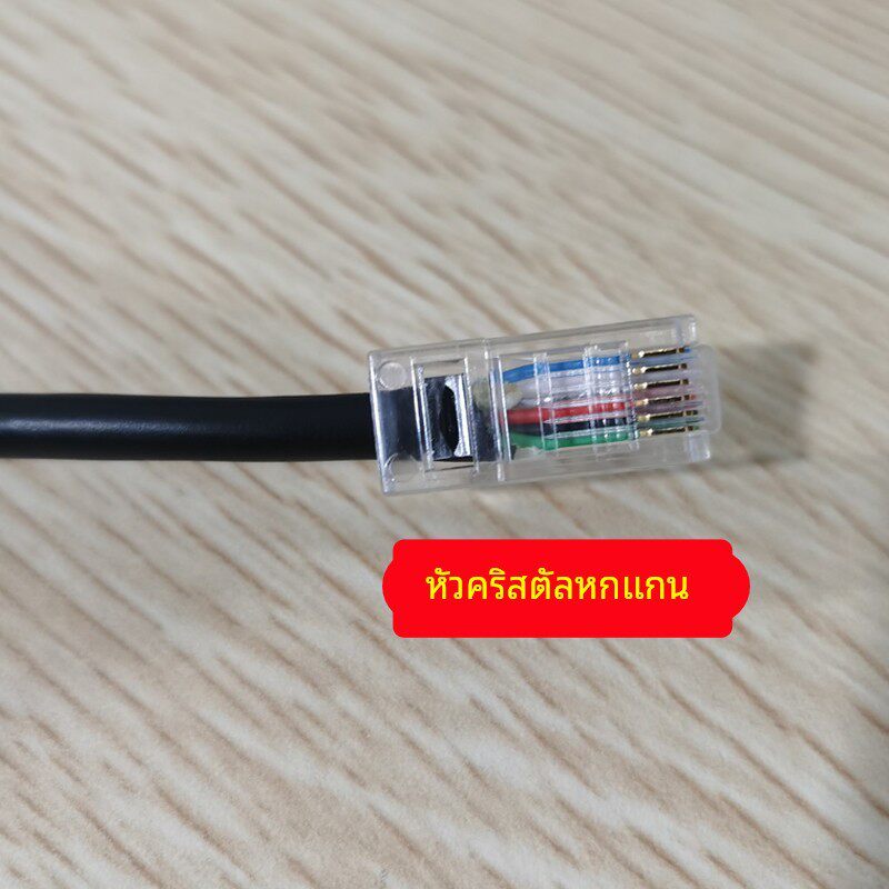 八重洲车台手咪话柄线FT7800/FT1907/FT8900/FT7900 MH-48A6J配件