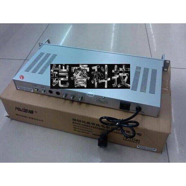 全新正品 迈威MW-MOD-9835捷变频邻频调制器 广播级可变频调制器