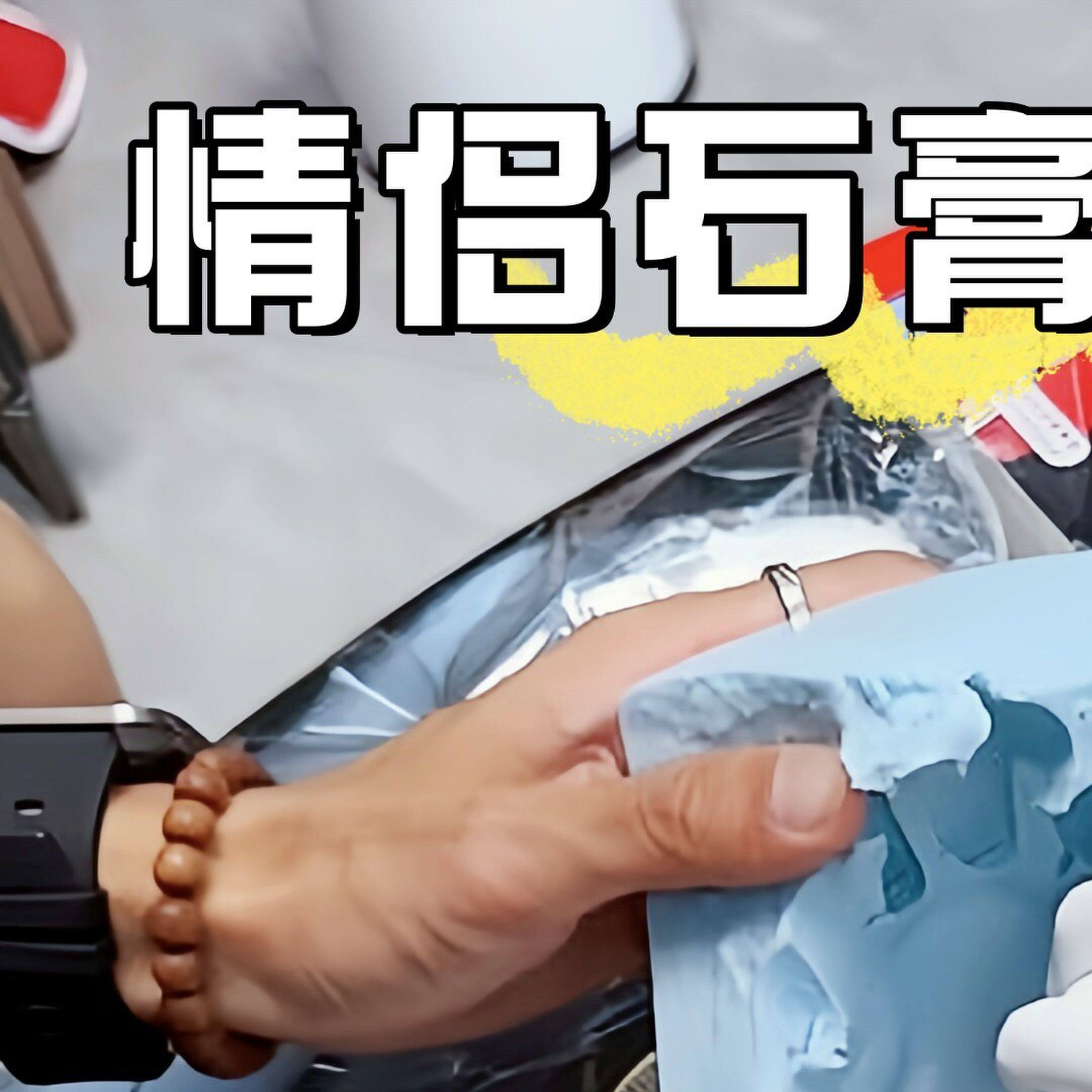 情侣自制石膏手模DIY材料包模型模具克隆粉情侣七夕手工纪念礼物