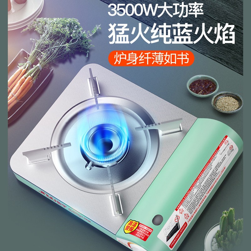 金宇卡式炉可携式瓦斯竈燃气火锅炉野炊户外炉具卡磁卡斯瓦斯炉子