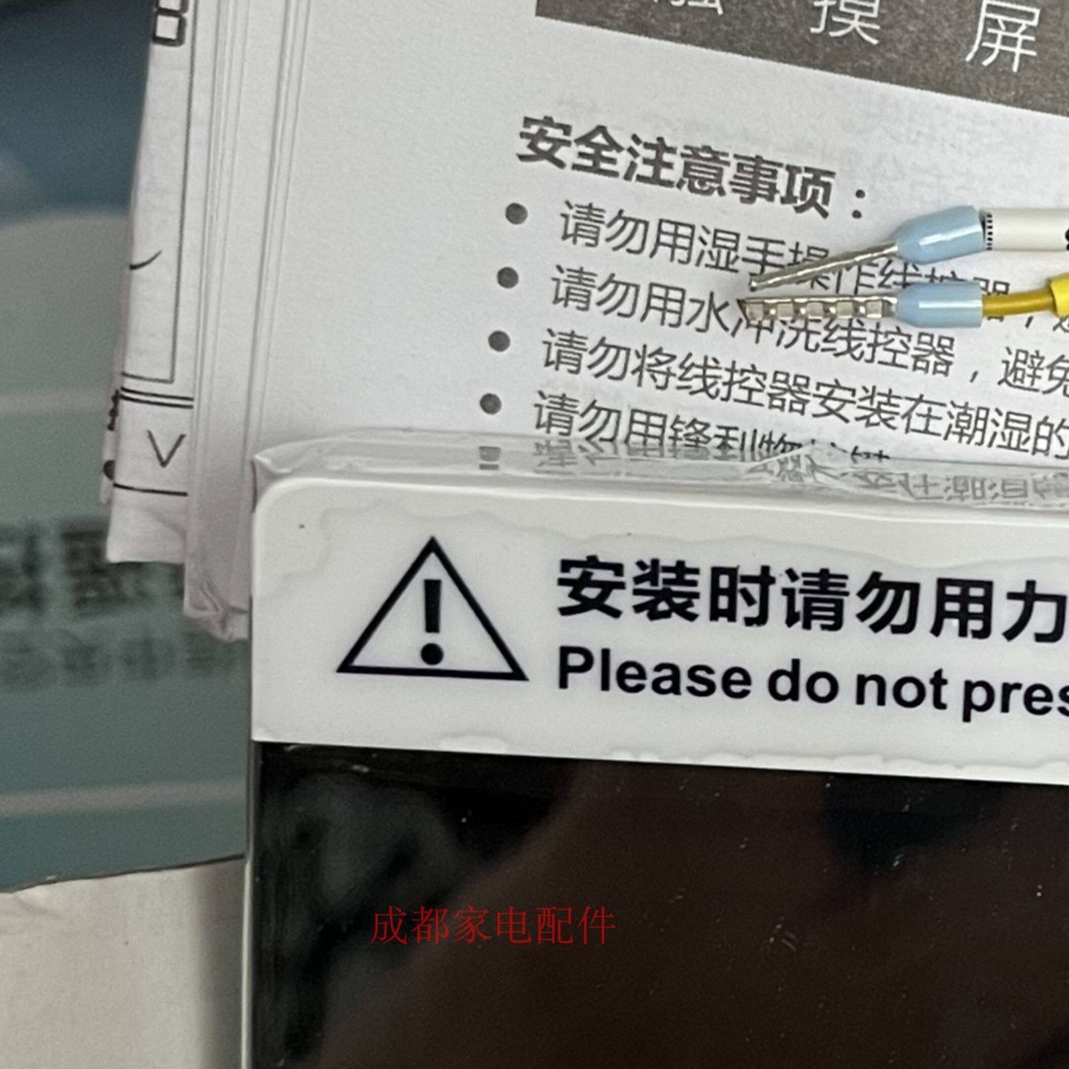 原装全新约克空调线控器YCWA10NCGQ控制面板H7C05850A手操器