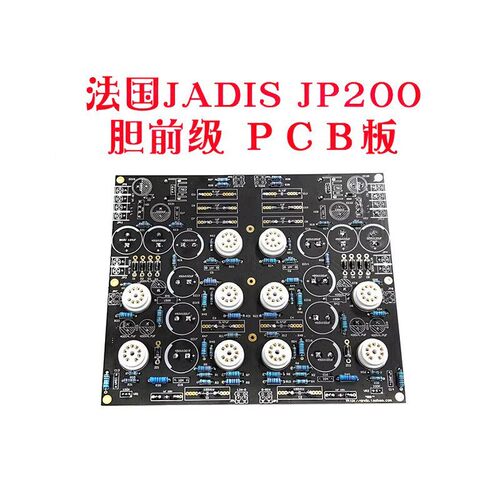 JP200 JADIS 发烧胆前级 成品板黑色 胆稳压胆外露安装配套变压器