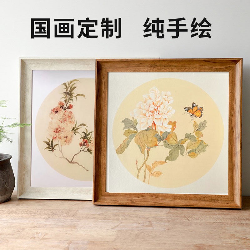 国画定制装饰画手绘真迹画挂画水墨花鸟工笔画私人订制代画